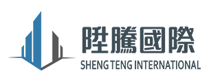 陞騰國際